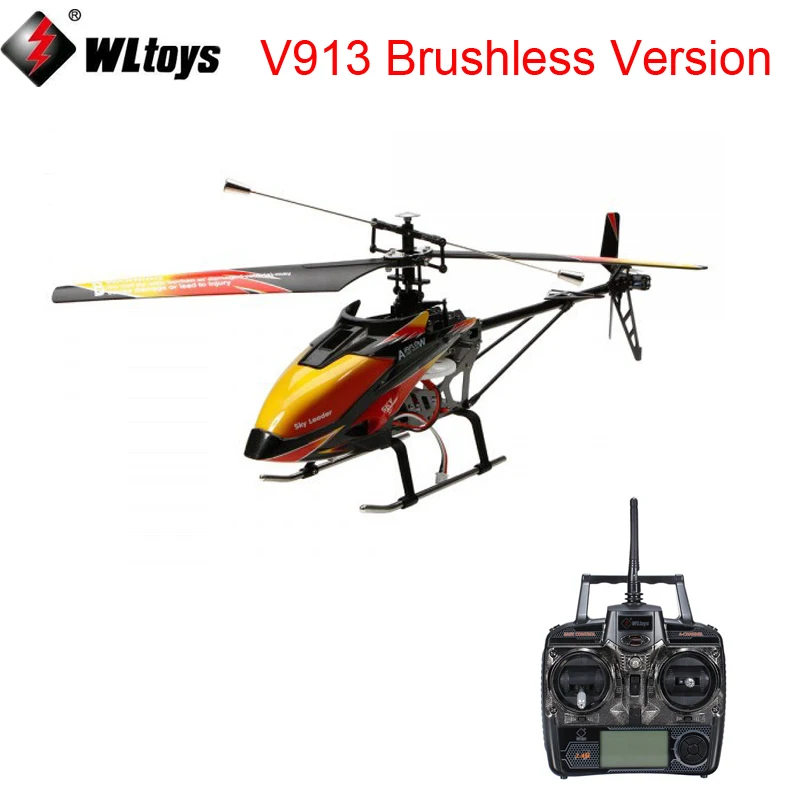 WLtoys V913 бесщеточная версия V913B 4CH большой Радиоуправляемый вертолет RTF 2,4G с основной бесколлекторный электродвигатель