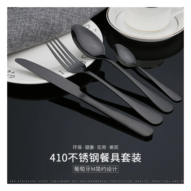 4 шт./компл. высококачественные западные ножи и вилки 410 черный нож вилка из