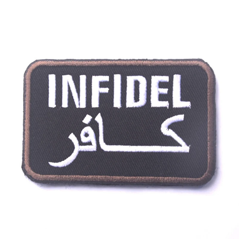Нашивка INFIDEL тактические заплатки на застежке-липучке с вышитым значком Военная