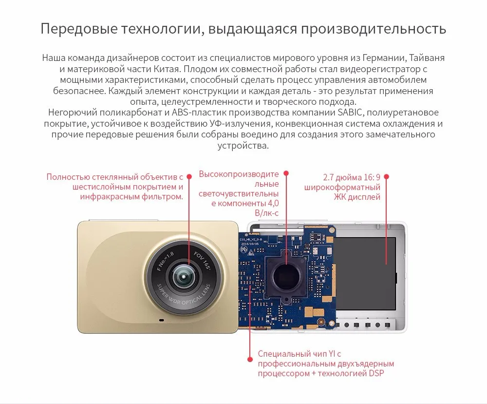 Yi Smart Видеорегистраторы для автомобилей 165 градусов 2." тире Камера 1080 P 60fps ADAS безопасный напоминание WI-FI dashcam международных Xiaomi Yi dashcam