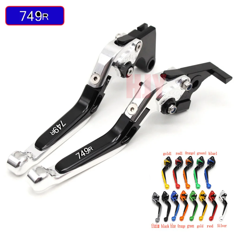 Мотоциклетные Складные Выдвижные регулируемые рычаги тормоза сцепления для DUCATI