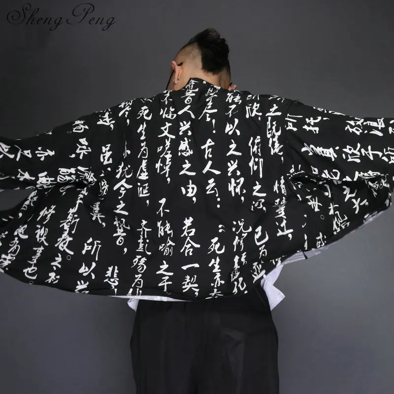 Традиционная японская Мужская одежда японское кимоно yukata традиционная