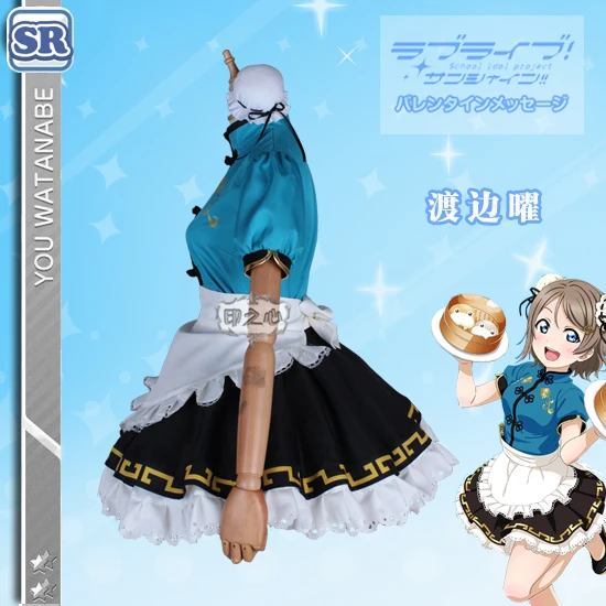 Одежда в стиле аниме Love Live Sunshine карнавальный костюм Watanabe You китайское платье cheongsam