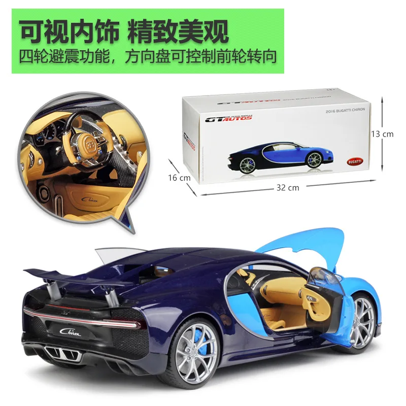 Welly GTA 1:18 весы для Bugatti Chiron литая под давлением металлическая модель Супер спортивный автомобиль игрушка с оригинальной коробкой Подарочная коллекция хобби