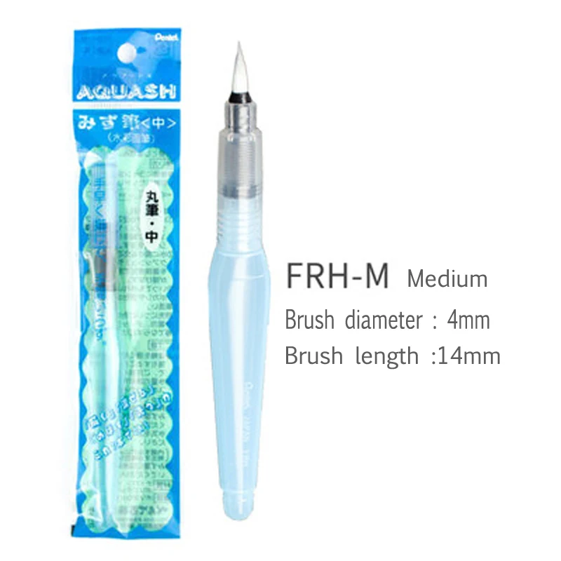 Medium Pentel 1 шт. авторучка большая емкость акварельные кисти FRH/FRH-M/FRH-B можно добавить воду в использование - Цвет: Medium