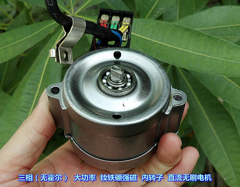 

24V high torque three-phase brushless motor inner rotor DC brushless motor NdFeB magnet