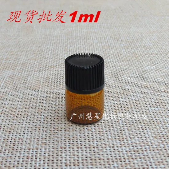 

500/lot 1ml Amber Mini Glass Bottle Sample Vial For Essential Oil Use