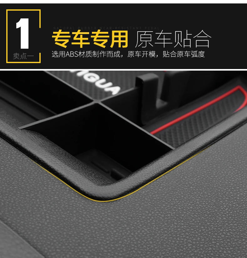 Автомобильные аксессуары передняя центральная консоль ящик для хранения