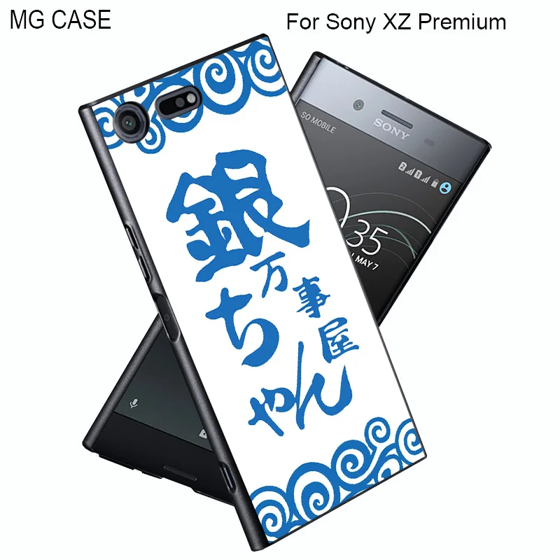 Для sony XZP японской популярных аниме Gintama сотовый телефон сумка чехол для XZ Премиум