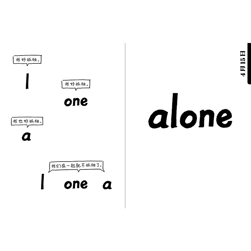 Новые Юмористические Мультяшные комиксы для взрослых креативная история картин