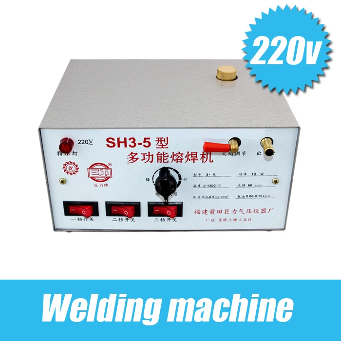 220V welding machine / melting gold / silver welding / soldering / maximum temperature up to 1300 / low fuel consumption goldsmi