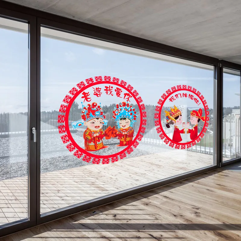 2 шт. свадебные принадлежности изысканные цветные мультяшные двойные счастливые