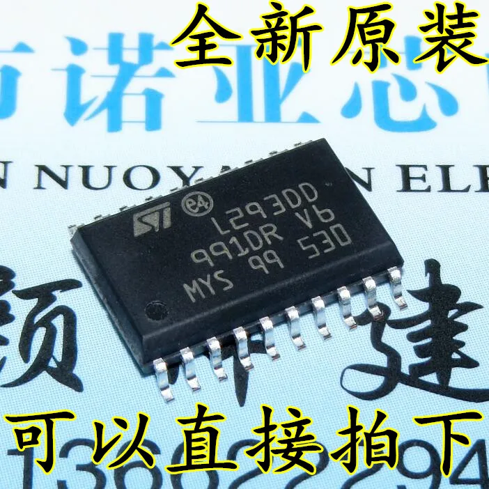 

10pcs/lotNew in stock SOP-20 L293DD Bridge Driver Internal Switch