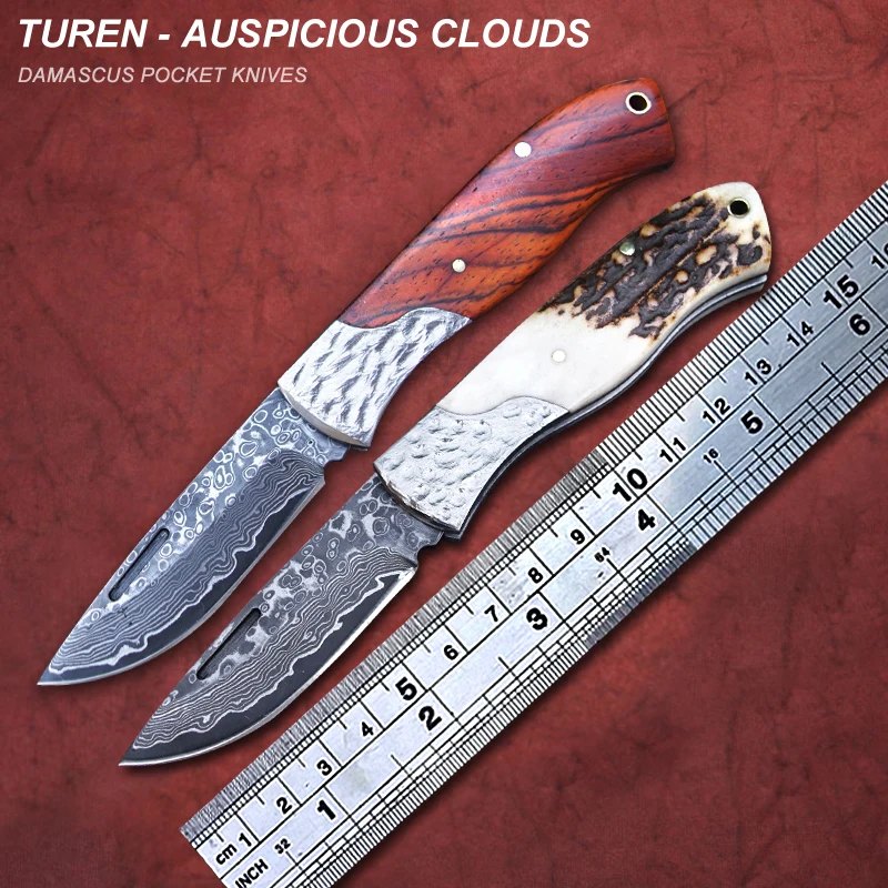 Турен-благоприятные облака 58HRC ручной работы Дамаск уличный карманный нож