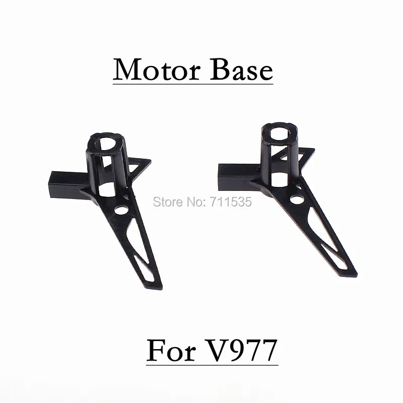 2 шт. запасные части для мотора WLToys V977 V930 6Ch 3D 4 ГГц | Игрушки и хобби
