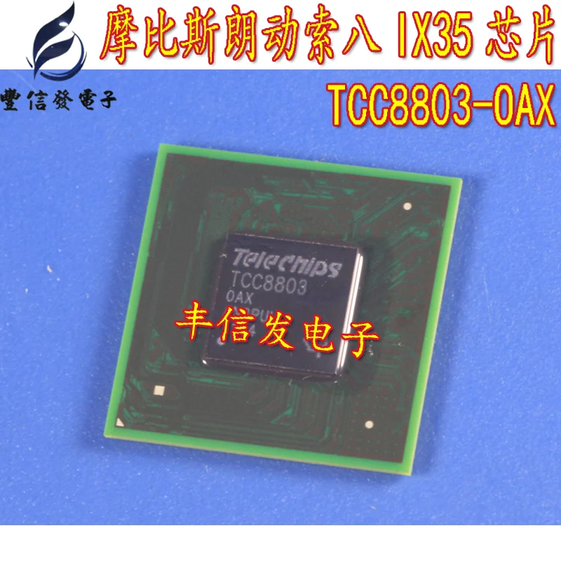 Новый 5 шт./лот TCC8803 TCC8803F-0AX TCC8803F-OAX BGA Mobis lang Suo eight IX35 специальный чип | Автомобили и