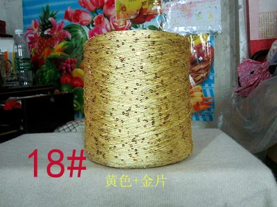 Высококачественная популярная пряжа с пайетками, 250 г/лот, модные нитки для ручного вязания, спицы из бисера, пряжа, вязаная пряжа, вязаная шерстяная пряжа