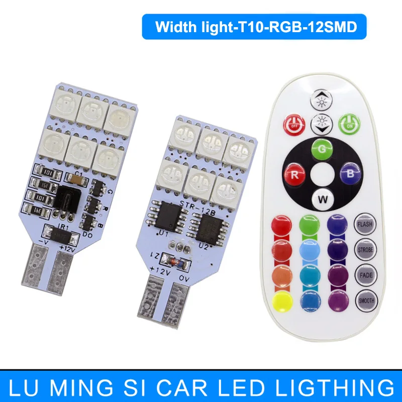 1 пара RGB 5050 12SMD автомобильная светодиодная панель дистанционного управления