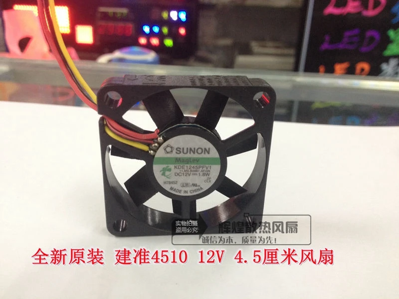 sunon kde1245pfv1