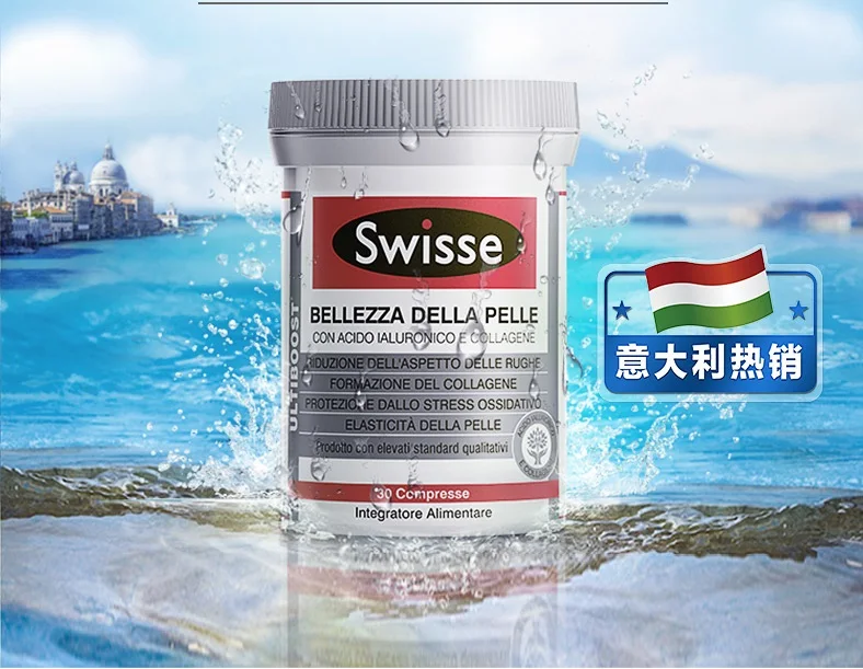 Swisse Bellezza делла Пелле здоровые ногти для волос Красота кожи 30 таблеток добавка для здоровья с гиалуроновой кислотой коллаген