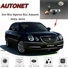 Камера заднего вида с ночным видением для Kia Opirus, 2003  2010 CCDRCA