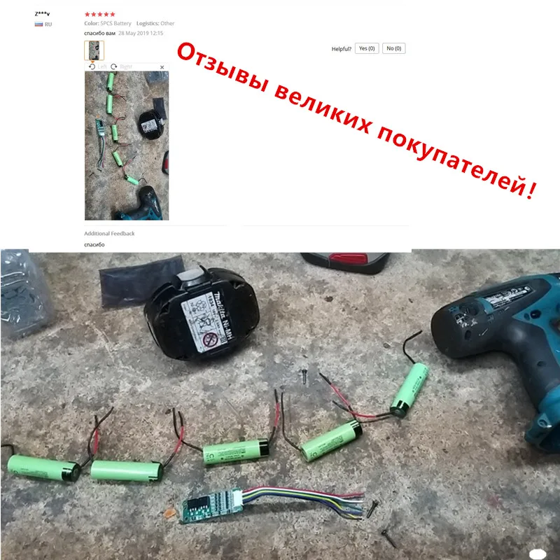 18650 3400mah+ diy сварочная проволока 18650 перезаряжаемая батарея 3,7 v 18650 для шуруповерта и аккумулятора power bank
