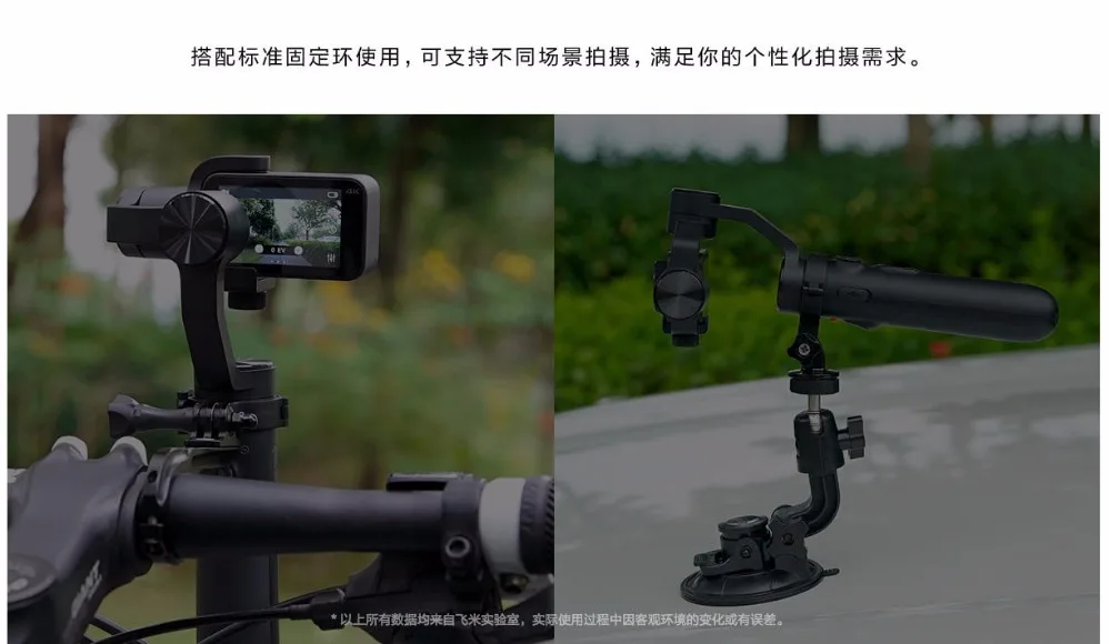 Xiaomi Mijia камер Мгновенной Печати Mini 8 часов Время работы батареи 3-осевая стабилизация бесщеточный Портативный портативный монопод с шарнирным замком для Xiaomi Камера