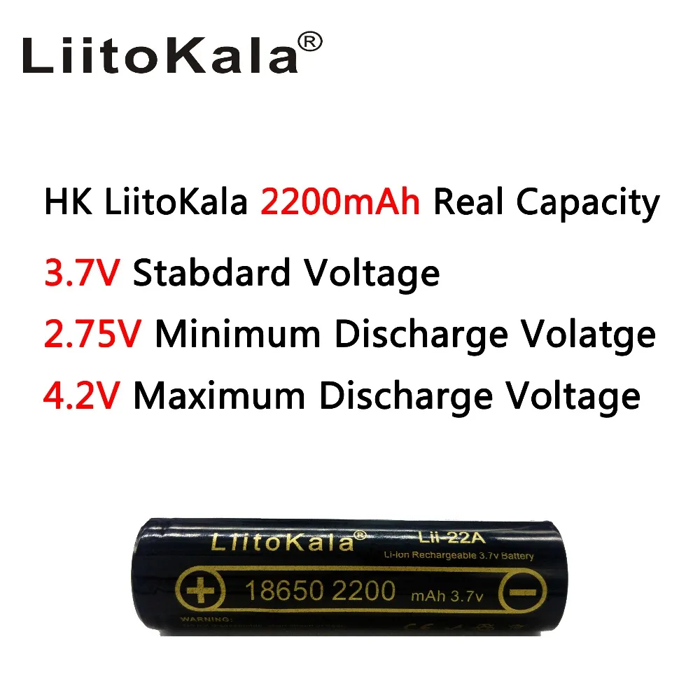 HK LiitoKala Lii-22A 3 7 В 18650 2200 мАч Батарея Перезаряжаемые | Электроника