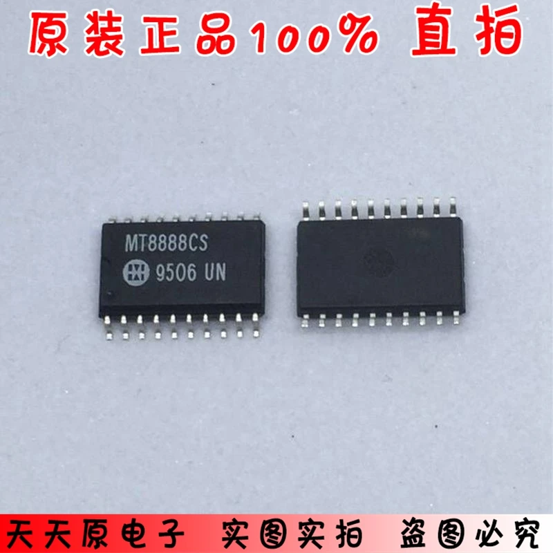 MT8888CS SOP20 Оригинал подлинный 100% Пятно прямой выстрел большое количество отличная