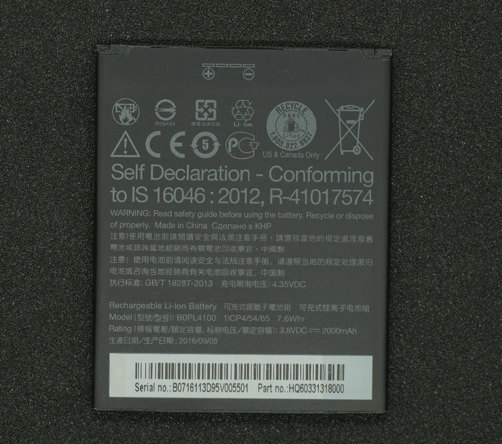 LehonS 2000 mAh/7.6Wh запасная батарея для HTC Desire 526 526G + Dual SIM D526h BOPL4100 BOPM3100 B0PL4100