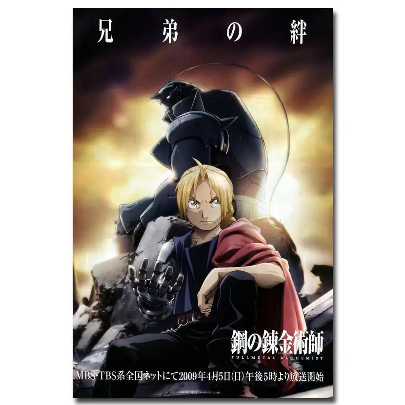 Аниме Fullmetal Alchemist Art Шелковый плакат печать 12x18 24x36 дюймов Эдварда Элрика аниме