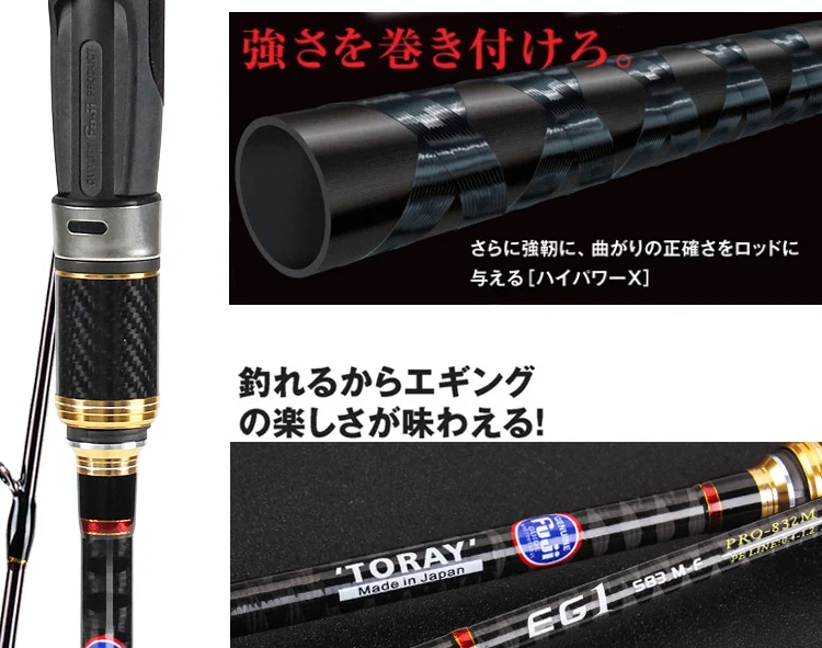 Совершенно Lurekiller Япония Полный Fuji Egi стержень приманка в виде кальмара стержень спиннинг Alconite направляющая 832 м Pe 0,4-1,2 кальмар размер#2-3,5