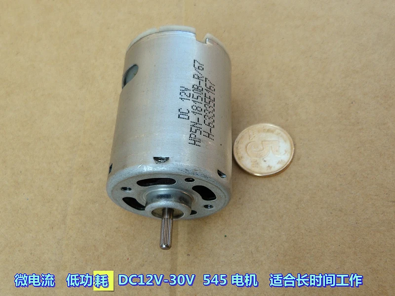 Микро ток низкой мощности DC24V 5000 turn 545 18150 мотор подходит для долгих часов