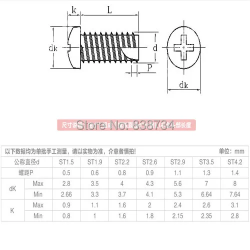 

1000pcs m3*10 steel with nickel plated cross phillip pan head self tapping PT cutting tail electrical screw for plastic