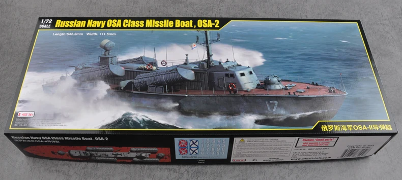 Сборная модель труба Рука Военная Модель 1/72 японский морской LCAC десантное ремесло субмарина игрушки