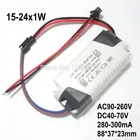 2 шт. Светодиодный источник питания, драйвер лампы 300mA 280mA 1 Вт 3 Вт 5 Вт 7 Вт 9 Вт 10 Вт 20 Вт 30 Вт 36 Вт, изоляционный корпус, осветительный трансформатор