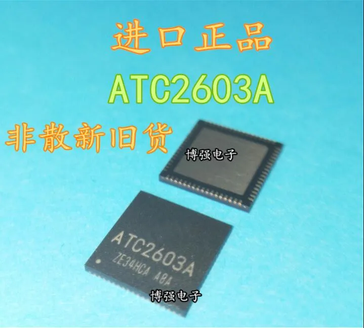 20 штук ATC2603A ATC2603 ATC-2603A ATC-2603 Бесплатная доставка | Электроника