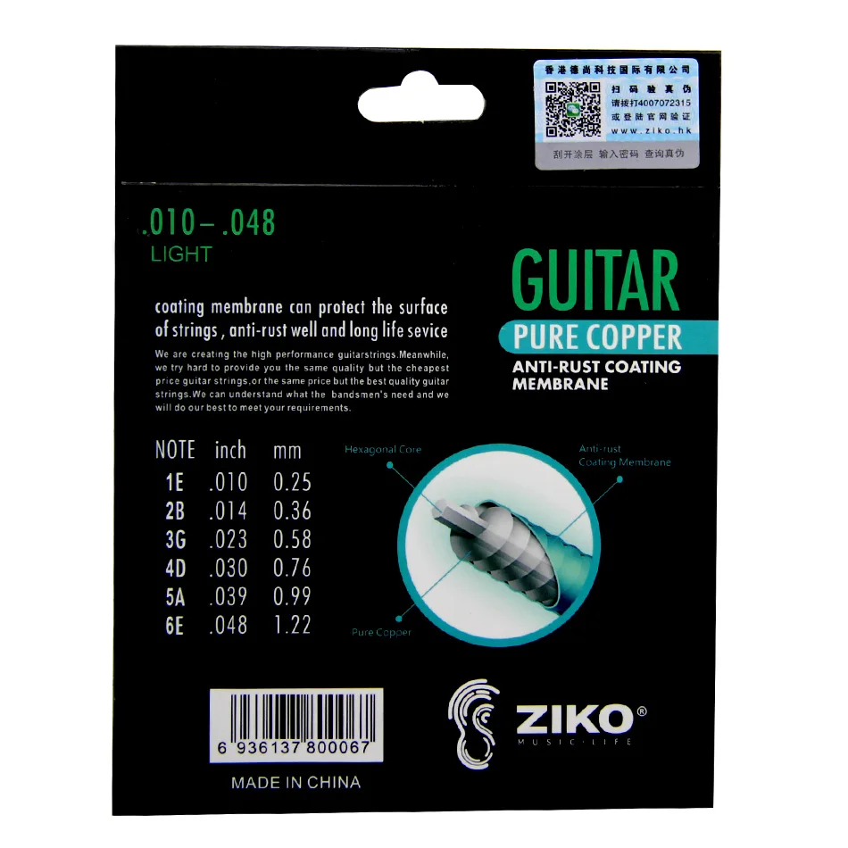 

ZIKO guitar strings COATING Acousric Strings 011-052/012-053 inch hexangular titanium alloy Coating