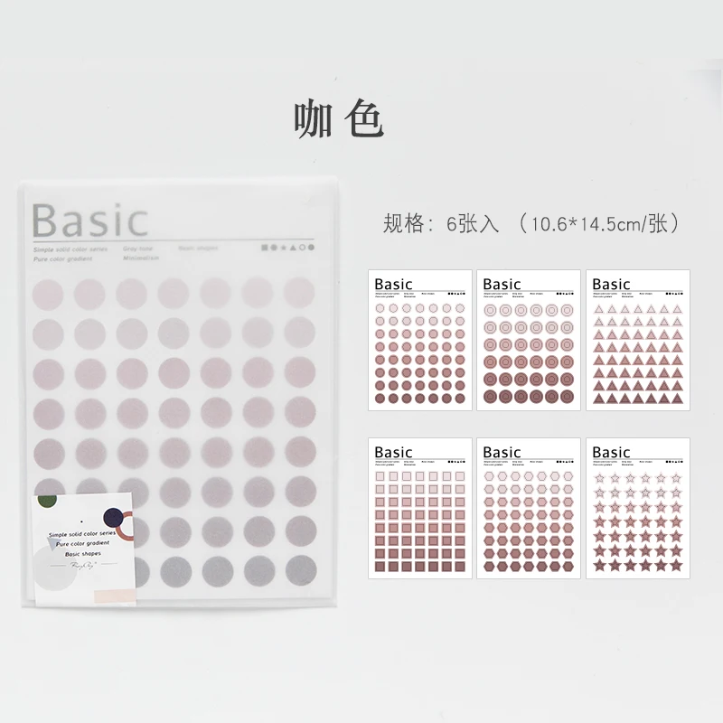 Kase 6 листов/1 Набор Kawaii канцелярские наклейки Dot Geometic Diary Декоративные наклейки для мобильного телефона Скрапбукинг DIY наклейки для рукоделия - Цвет: Kase