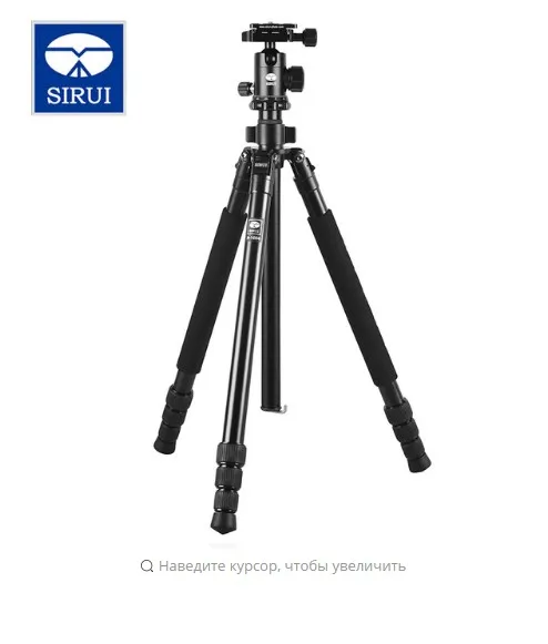 

Sirui R1004+G10KX Aluminum Portable Travel 3 Feet Stand For Digital SLR