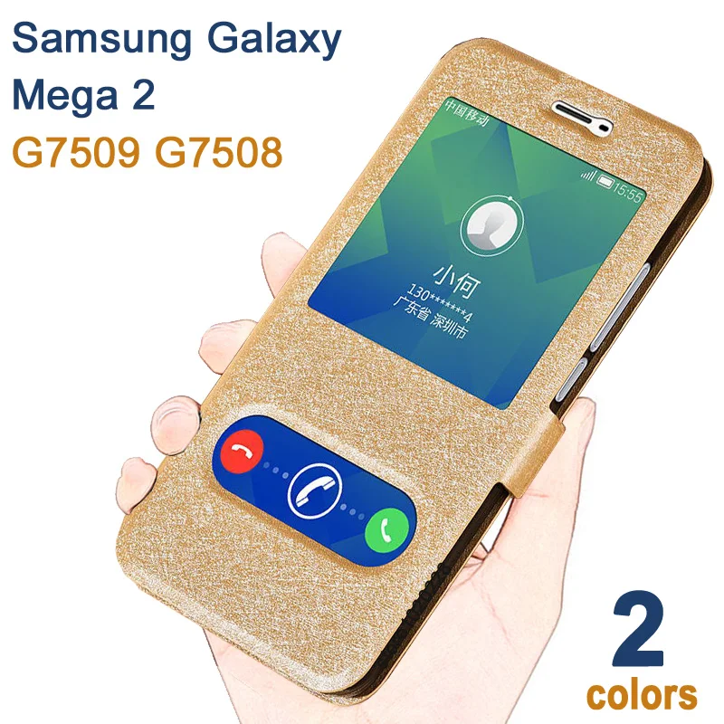Чехол для Samsung Galaxy mega2 кожаный чехол mega 2 Роскошный из искусственной кожи G7509 G7508 |