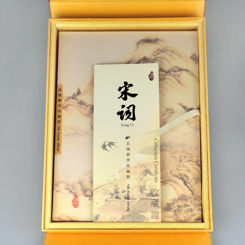 ShaoFu Chinese Silk Clear Stamp Books Creative Famous SongCi Poetry Album Stamps Traditional Business Gift Combined | Дом и сад
