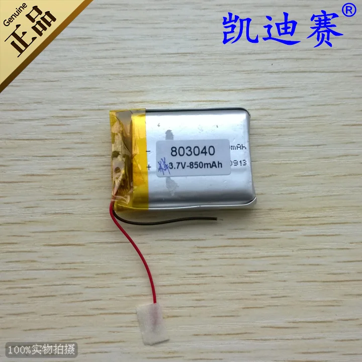 3 7 В 803040 полимерная литиевая батарея 850 мАч диктофон LED звуковая коробка MP3 игрушка
