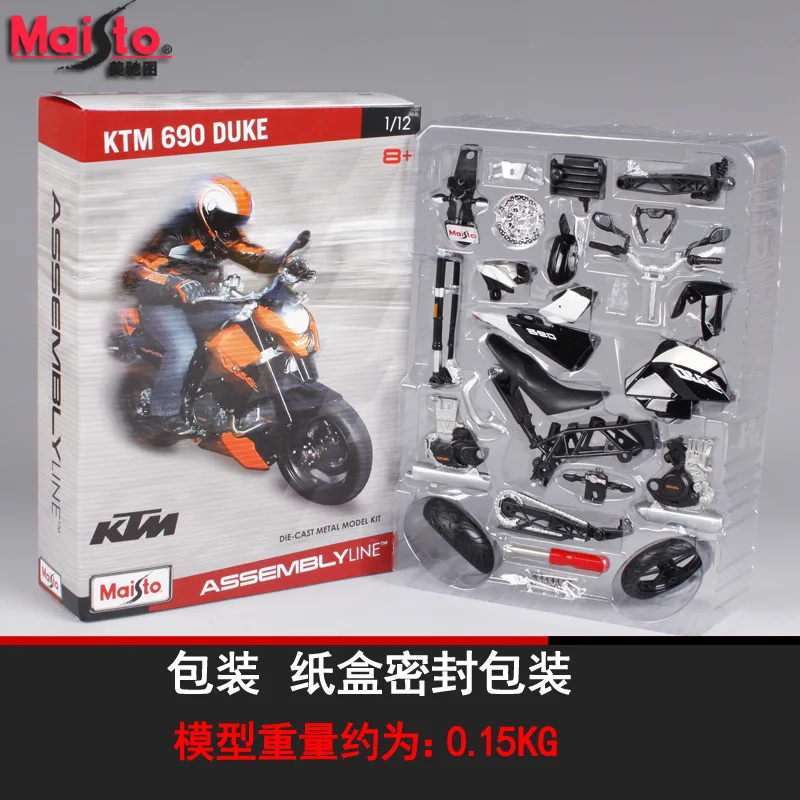 

Maisto 1:12 KTM690 assembled alloy motorcycle model motorcycle model assembled DIY toy tools