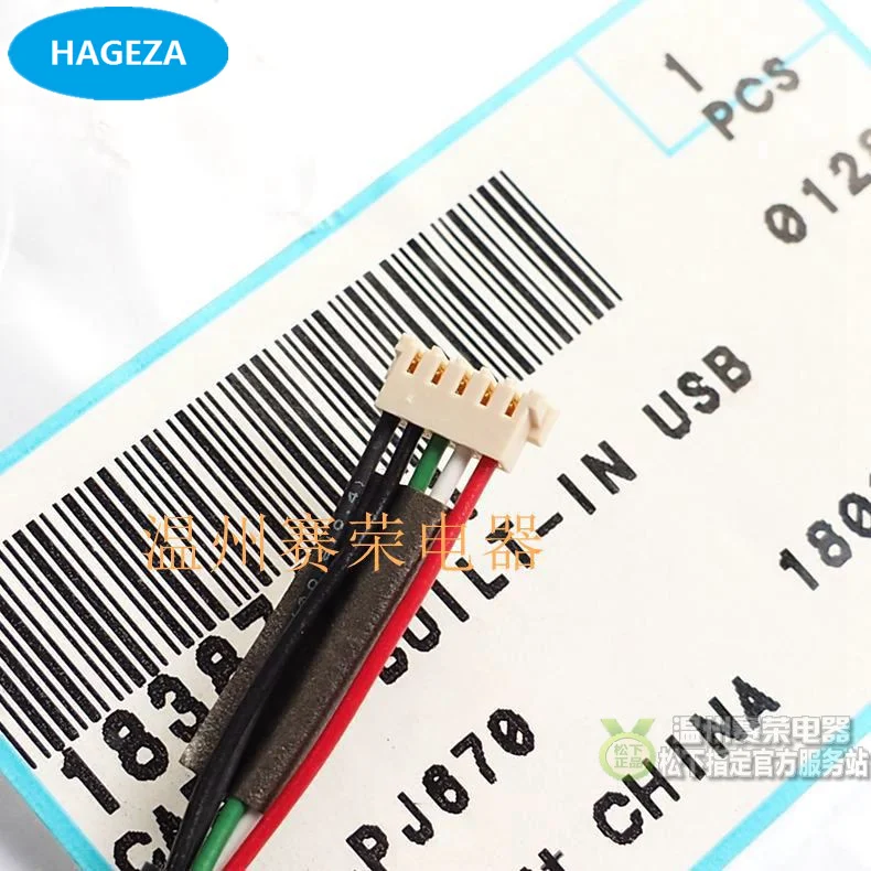 

NEW Original CX400 Usb Cable For Sony HDR-CX400 CX410 CX430 CX510 PJ430 183871271 Camera Replacement Unit Repair Part