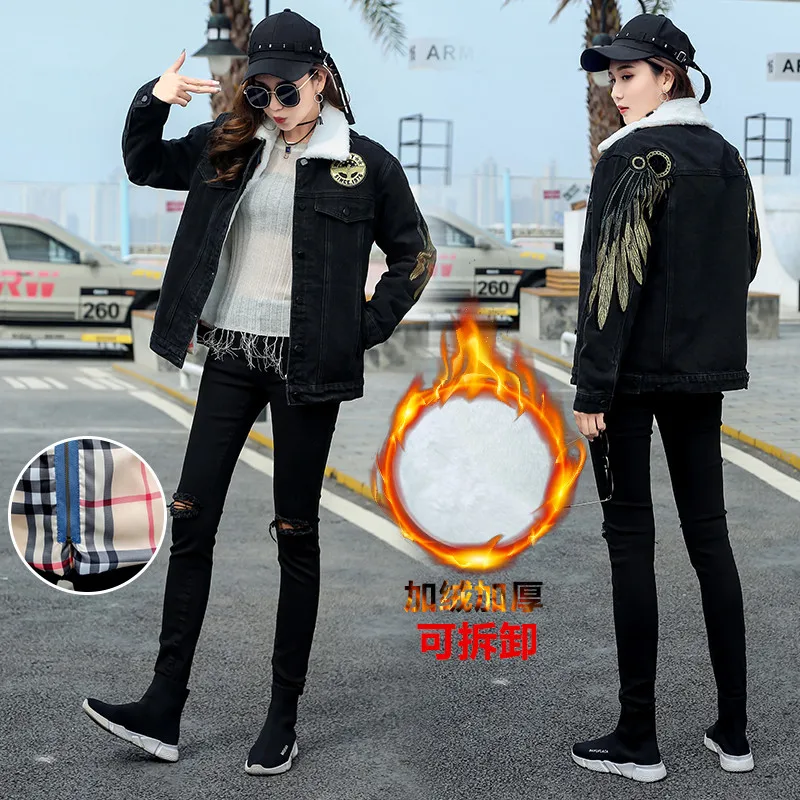 Женская джинсовая куртка со съемной подкладкой из шкуры ягненка модная