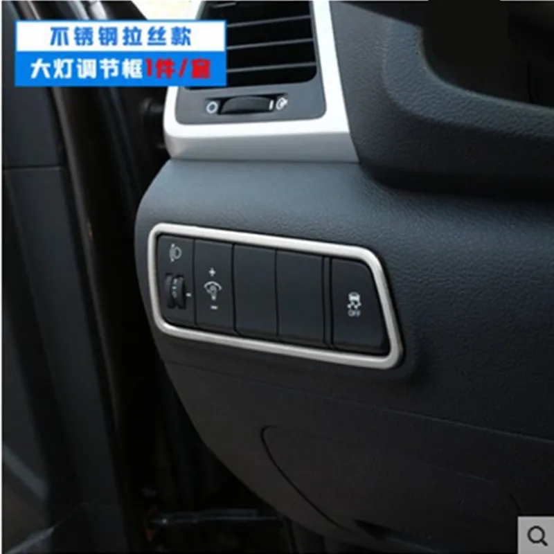 A Для hyundai Tucson LHD для переключателя передних фар Кнопка кадров Крышка центр внутренняя панель отделкой стильное украшение - Цвет: A