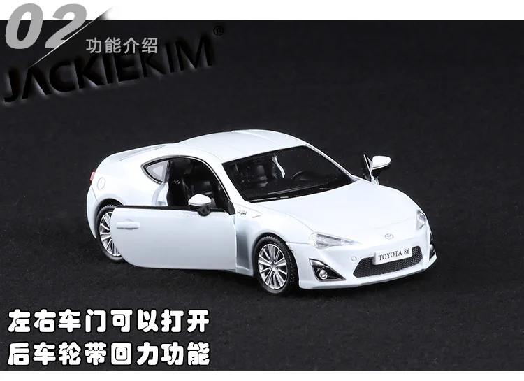 Модель Toyota GT86 AE86 в масштабе 1:36 модель автомобиля из сплава качественные