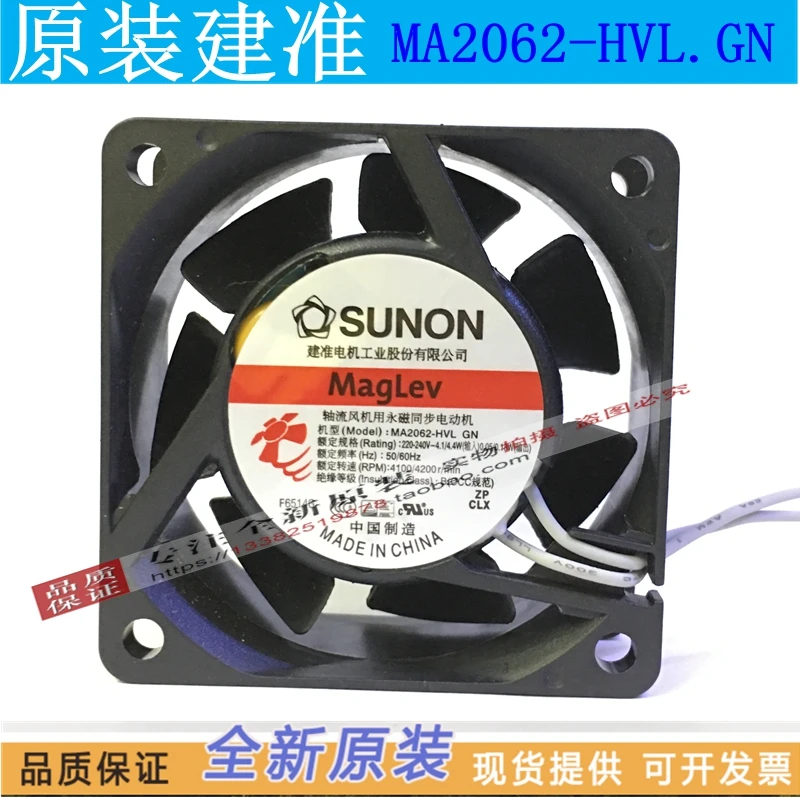 

Новый SUNON MA2062-HVL. GN 6 см большой объем воздуха 6025 AC220V охлаждающий вентилятор