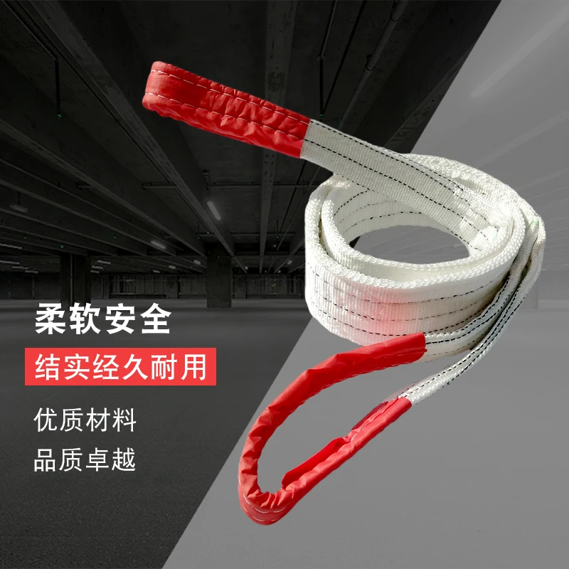 Промышленный ремень подъемный плоский 3 тонны 5 тонн 6 метров двойная пряжка 2